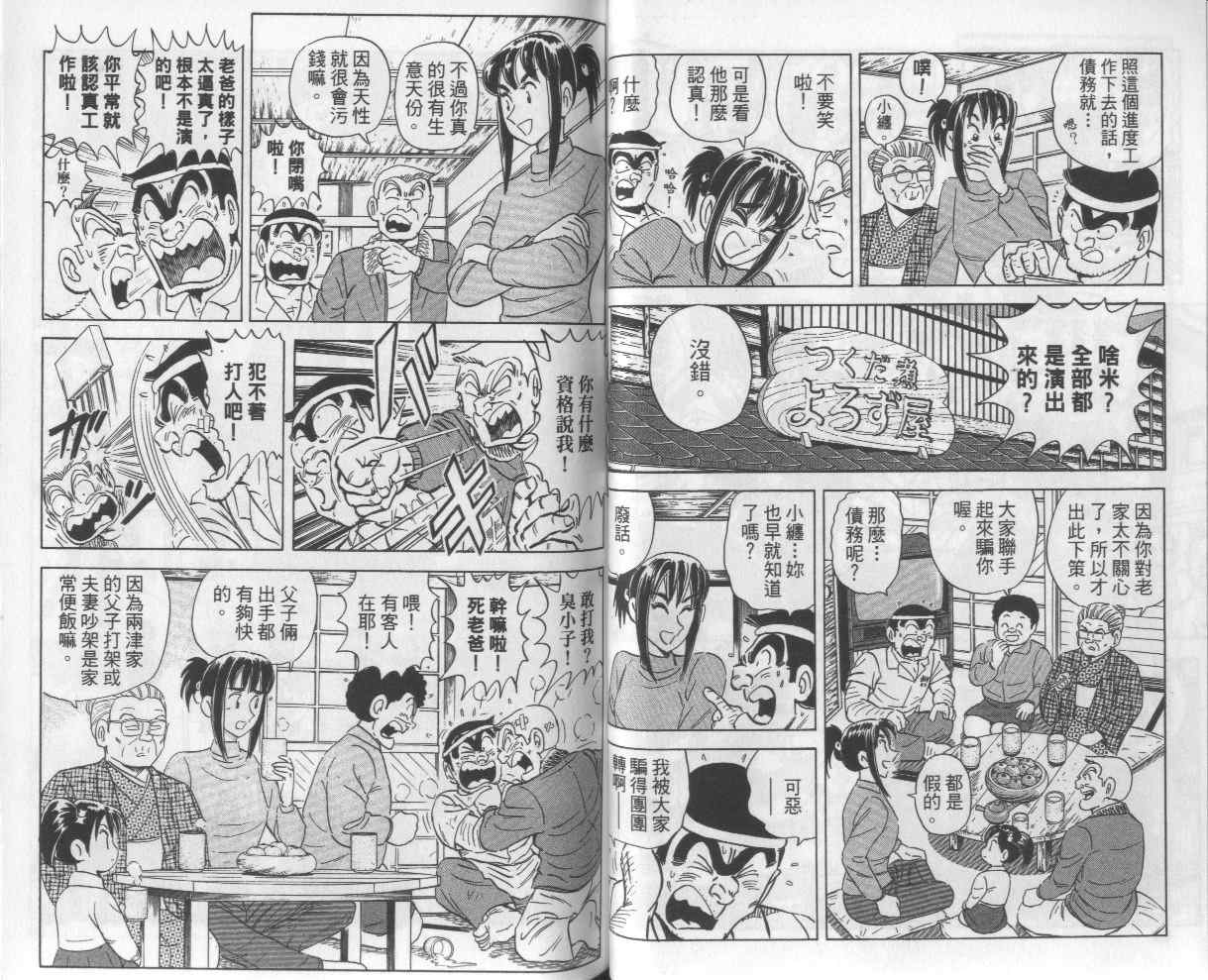 第 33 页