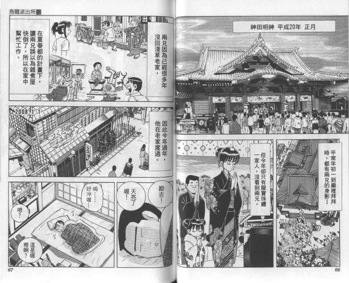 第 35 页