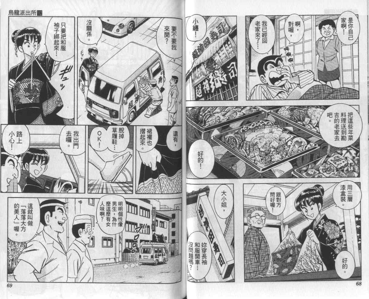 第 36 页