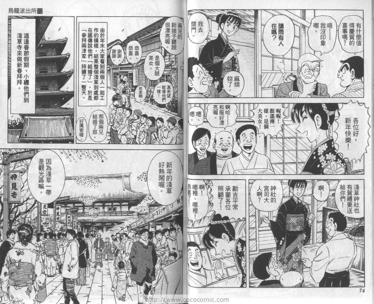 第 39 页