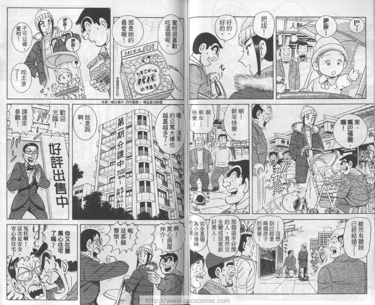 第 41 页