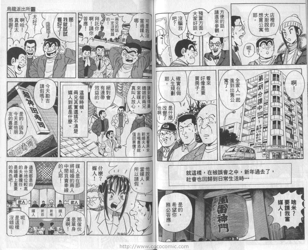 第 42 页