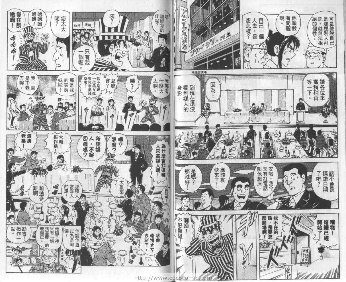 第 43 页