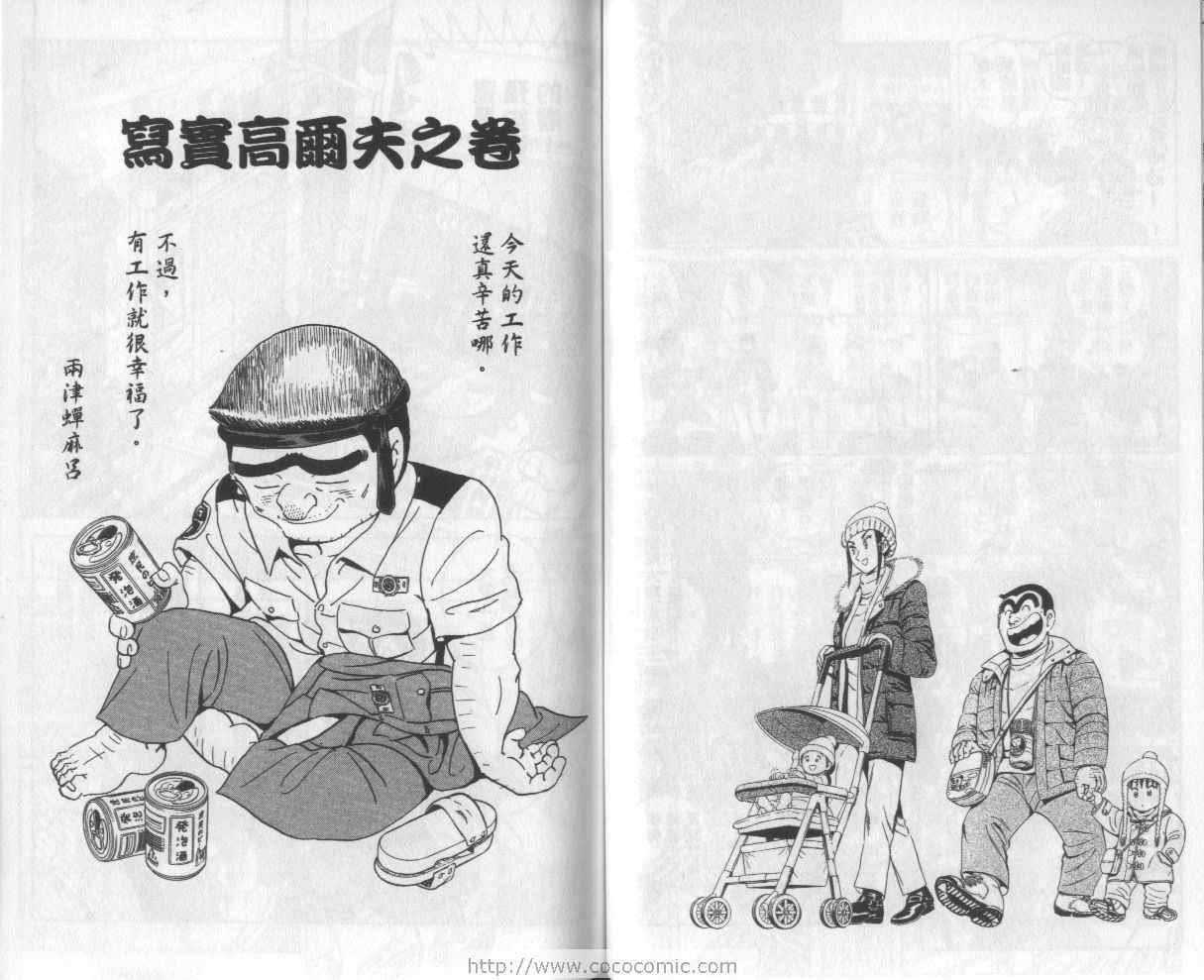 第 44 页