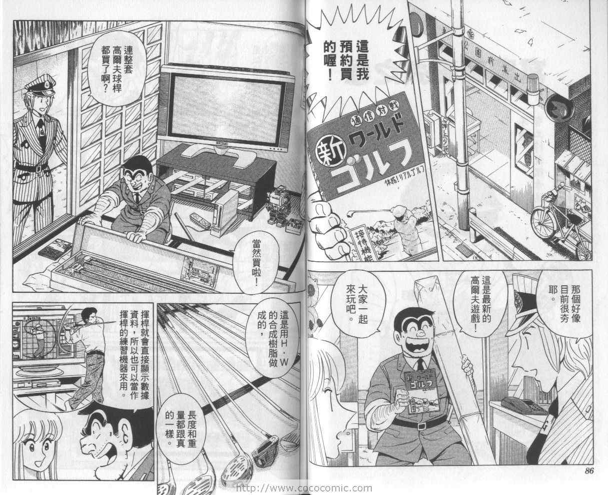 第 45 页