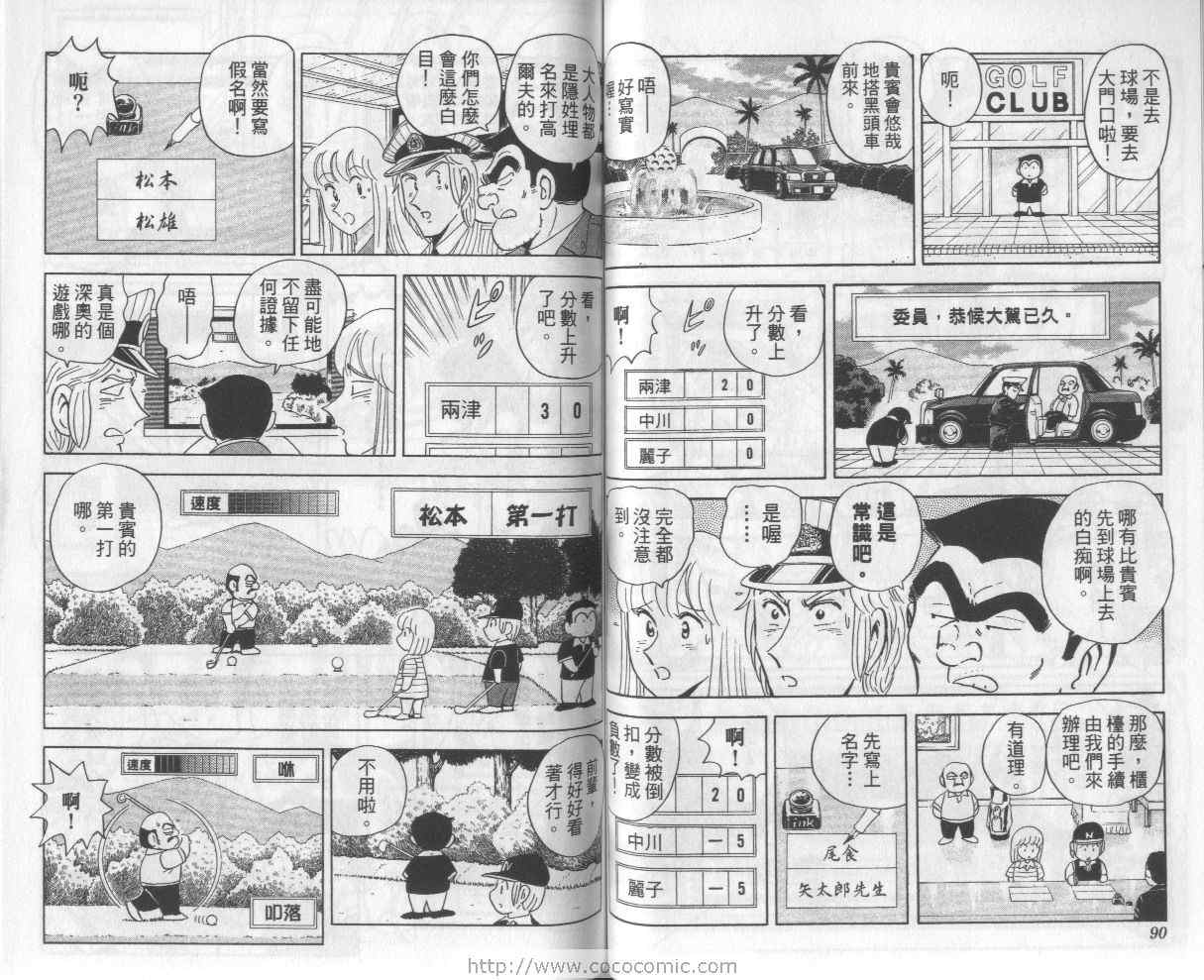 第 47 页