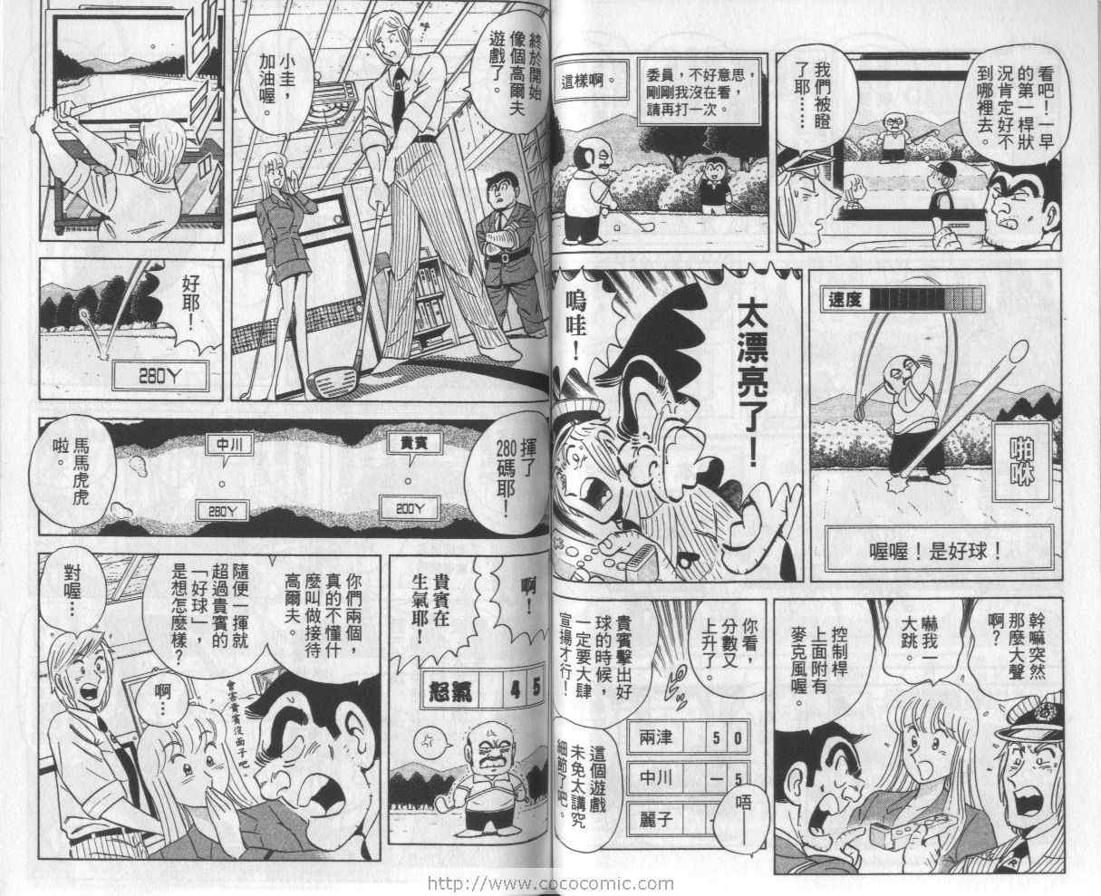 第 48 页