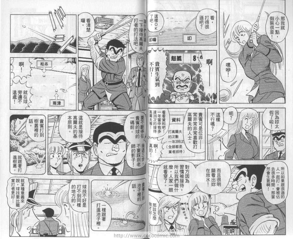 第 49 页