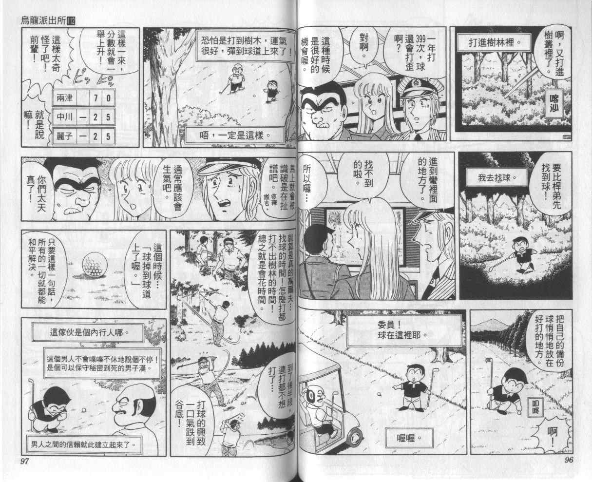 第 50 页