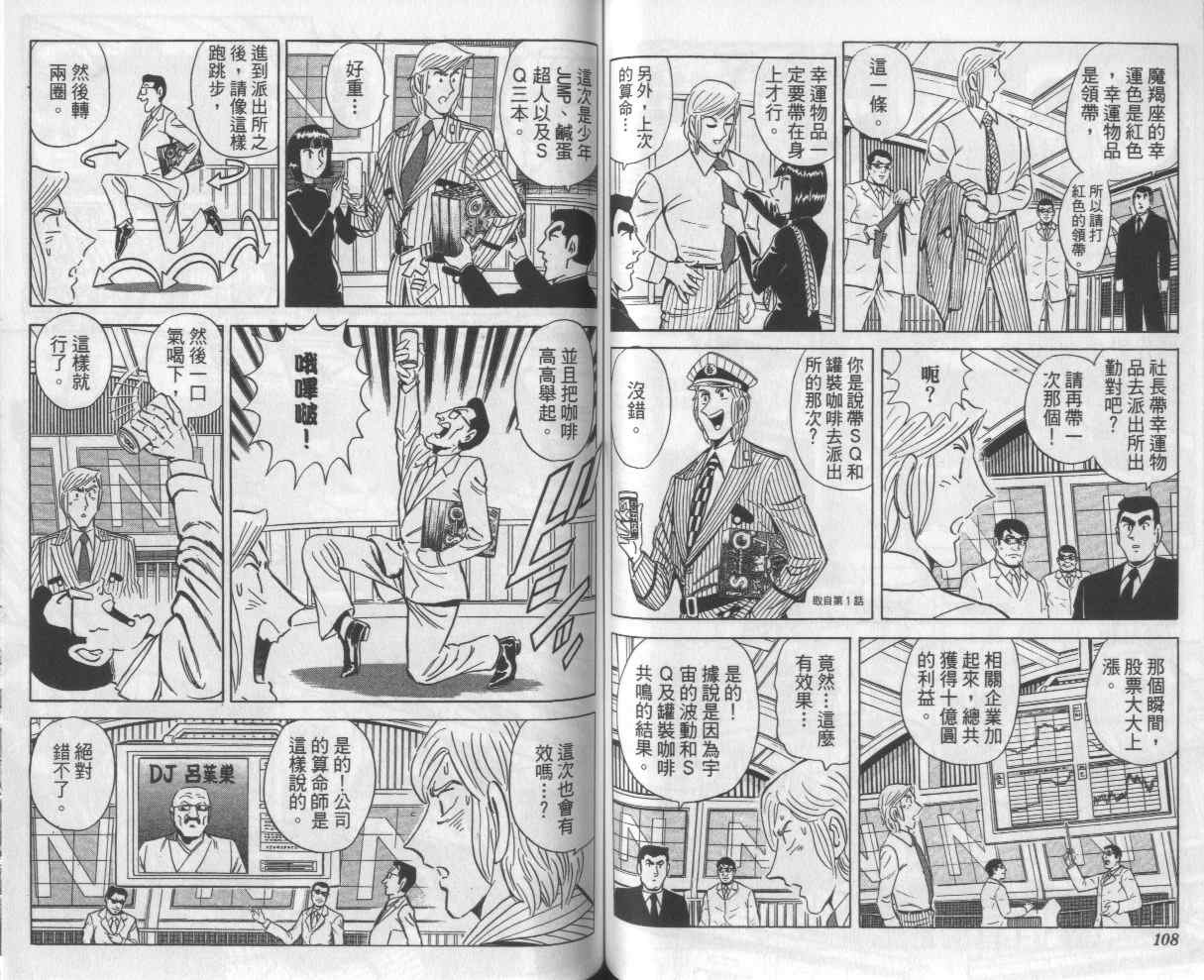 第 56 页