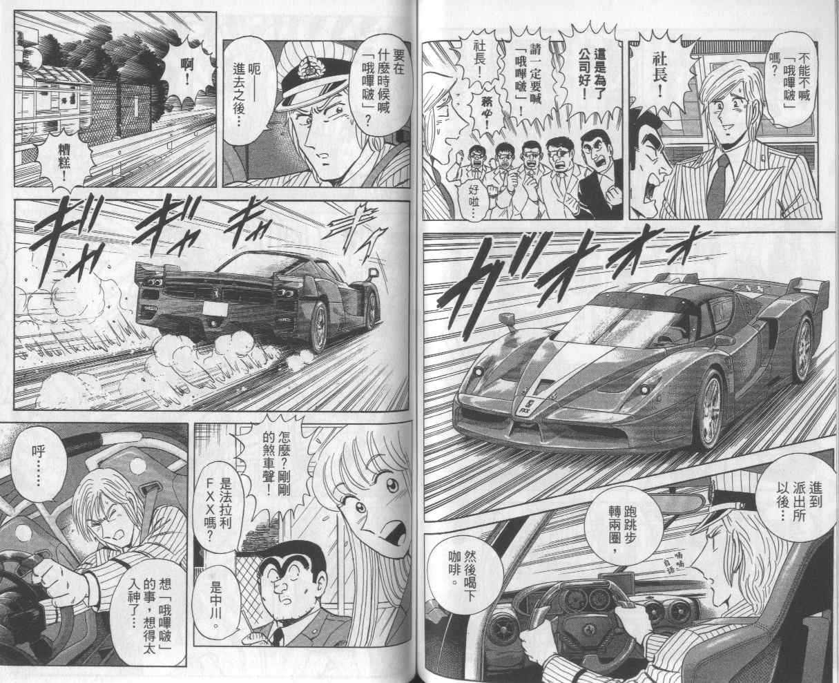 第 57 页