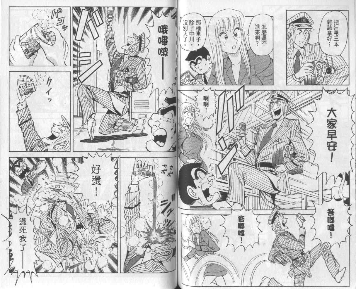 第 58 页