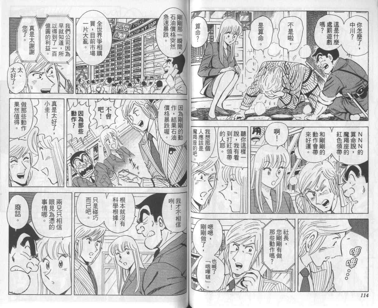 第 59 页