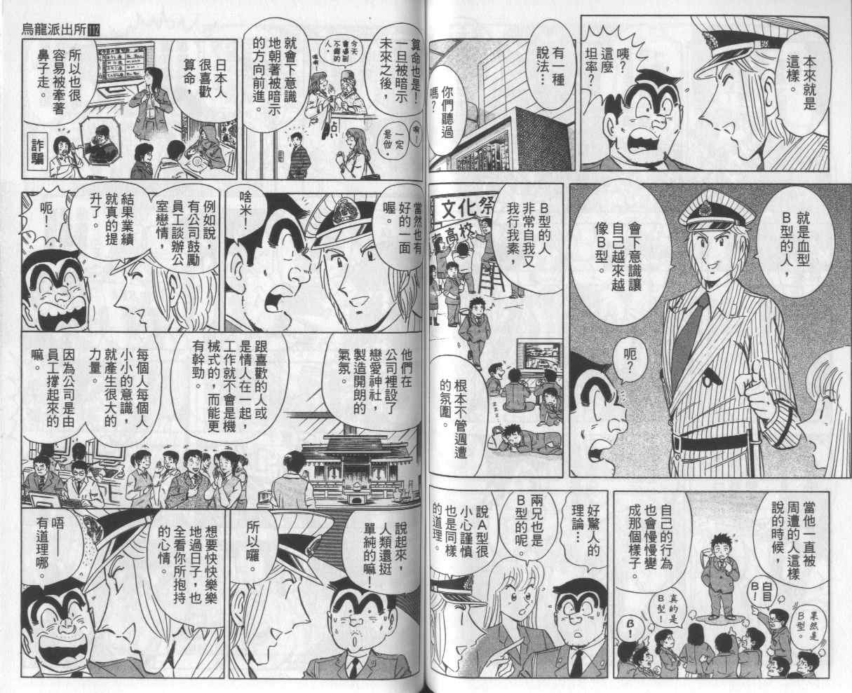第 60 页