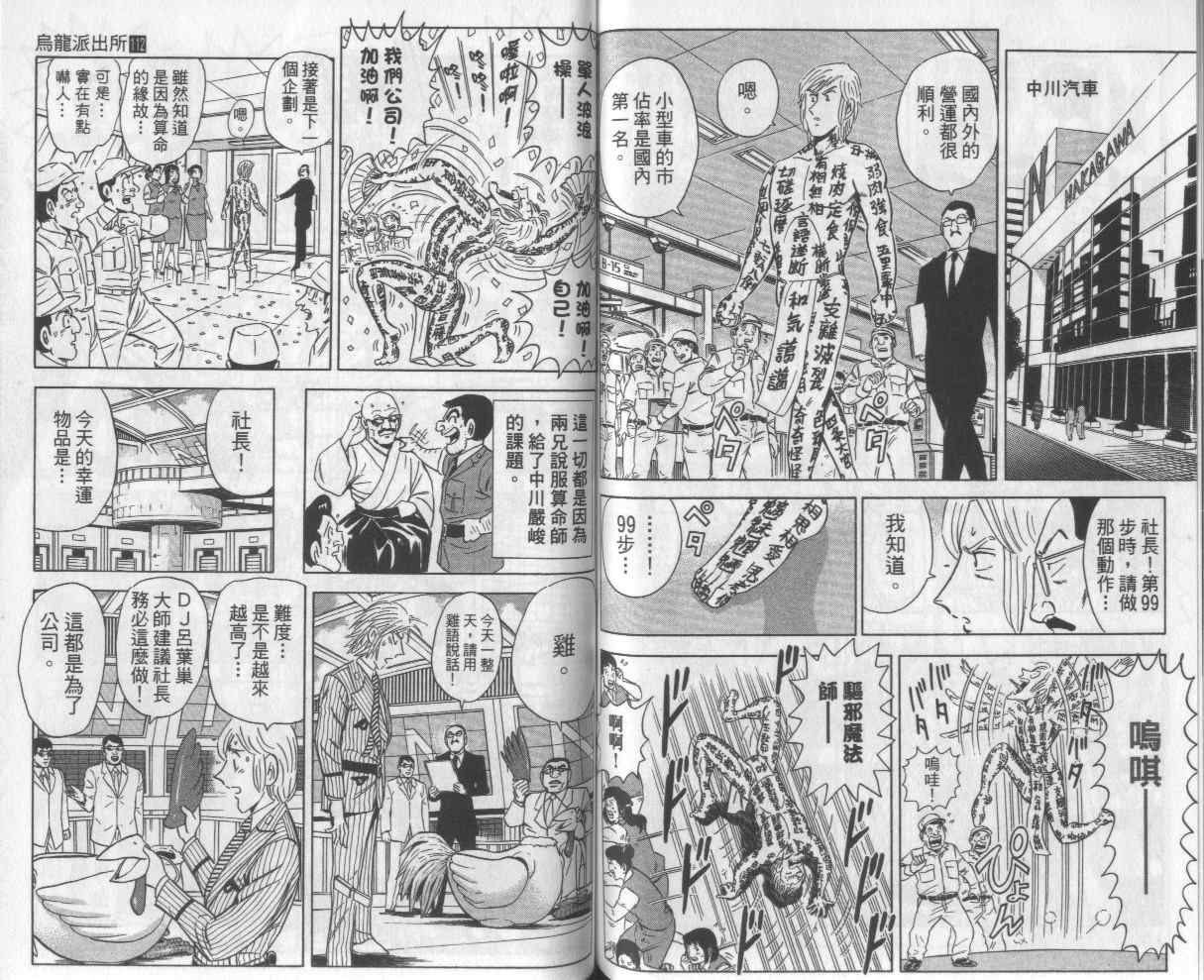第 62 页