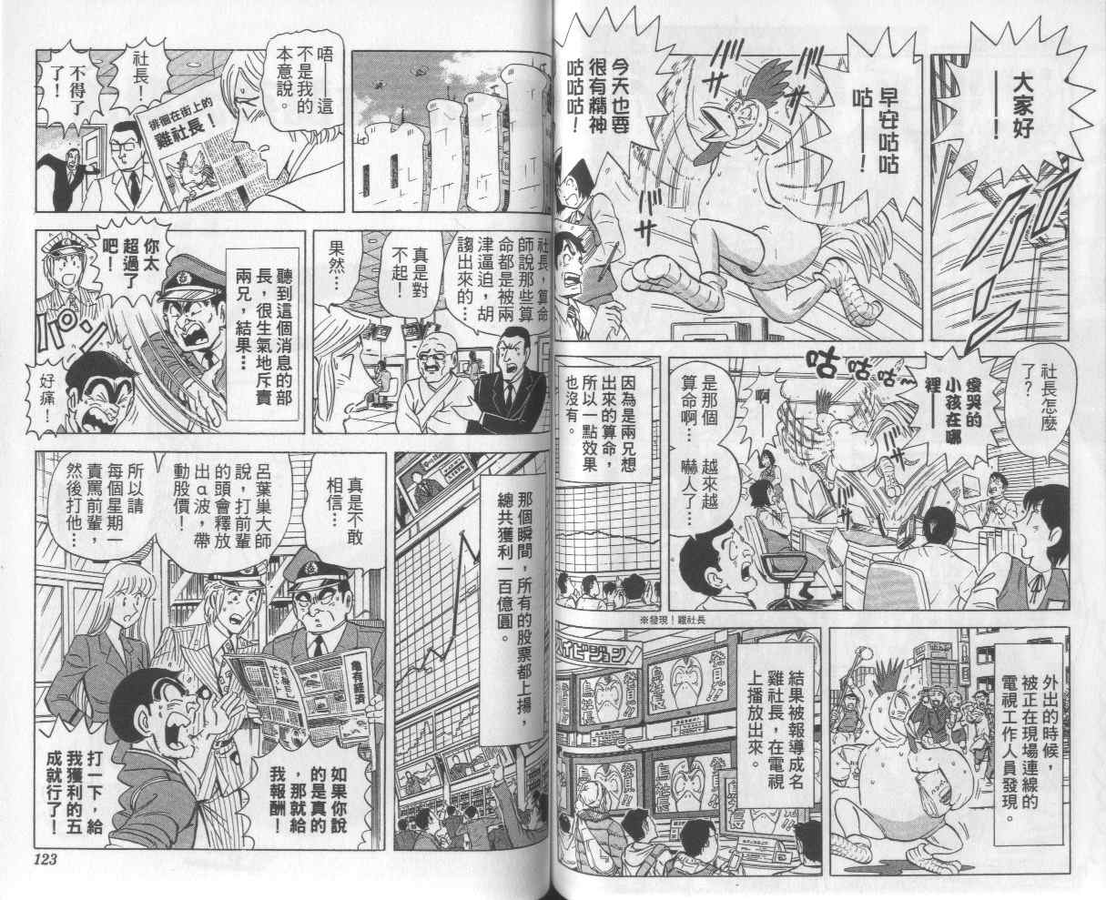 第 63 页