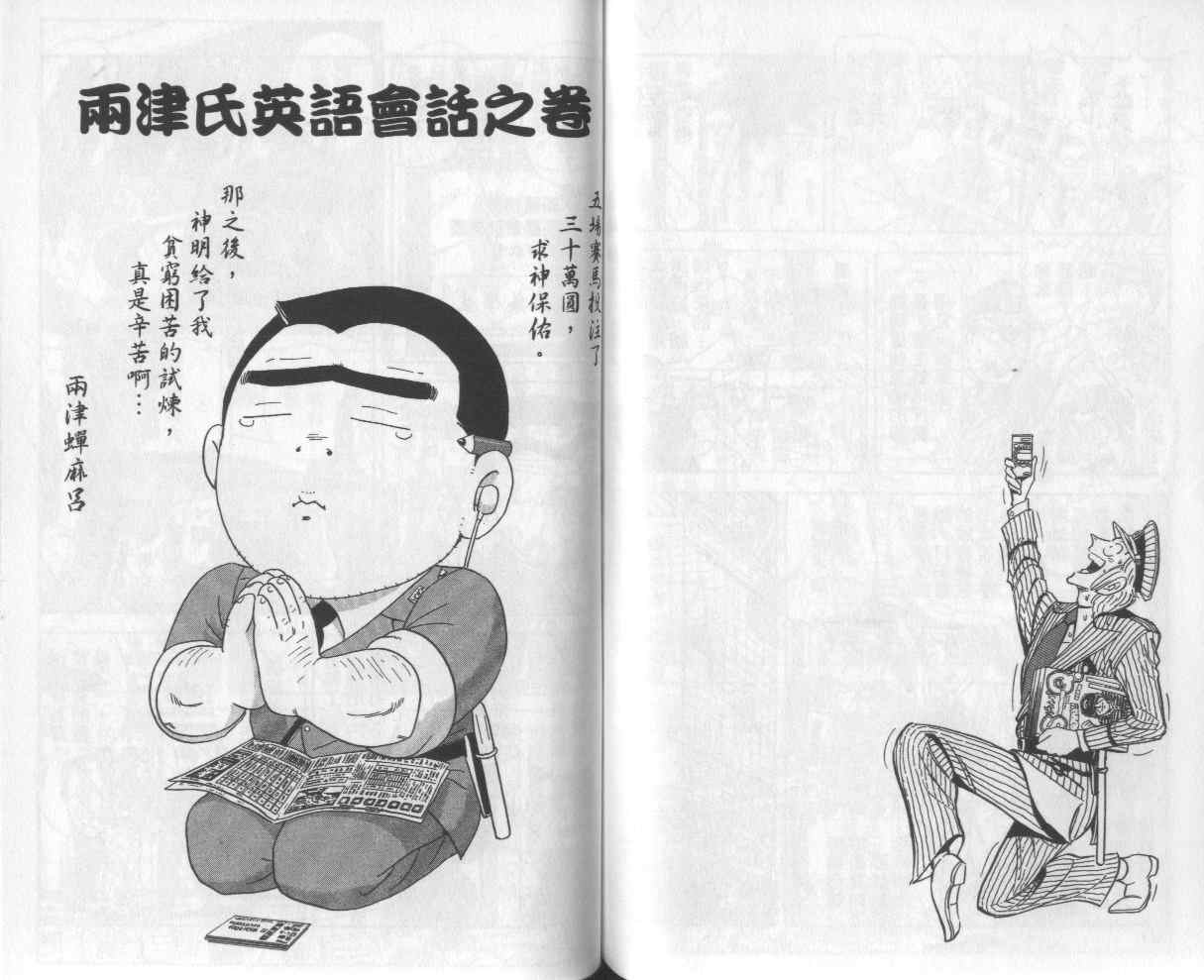 第 64 页
