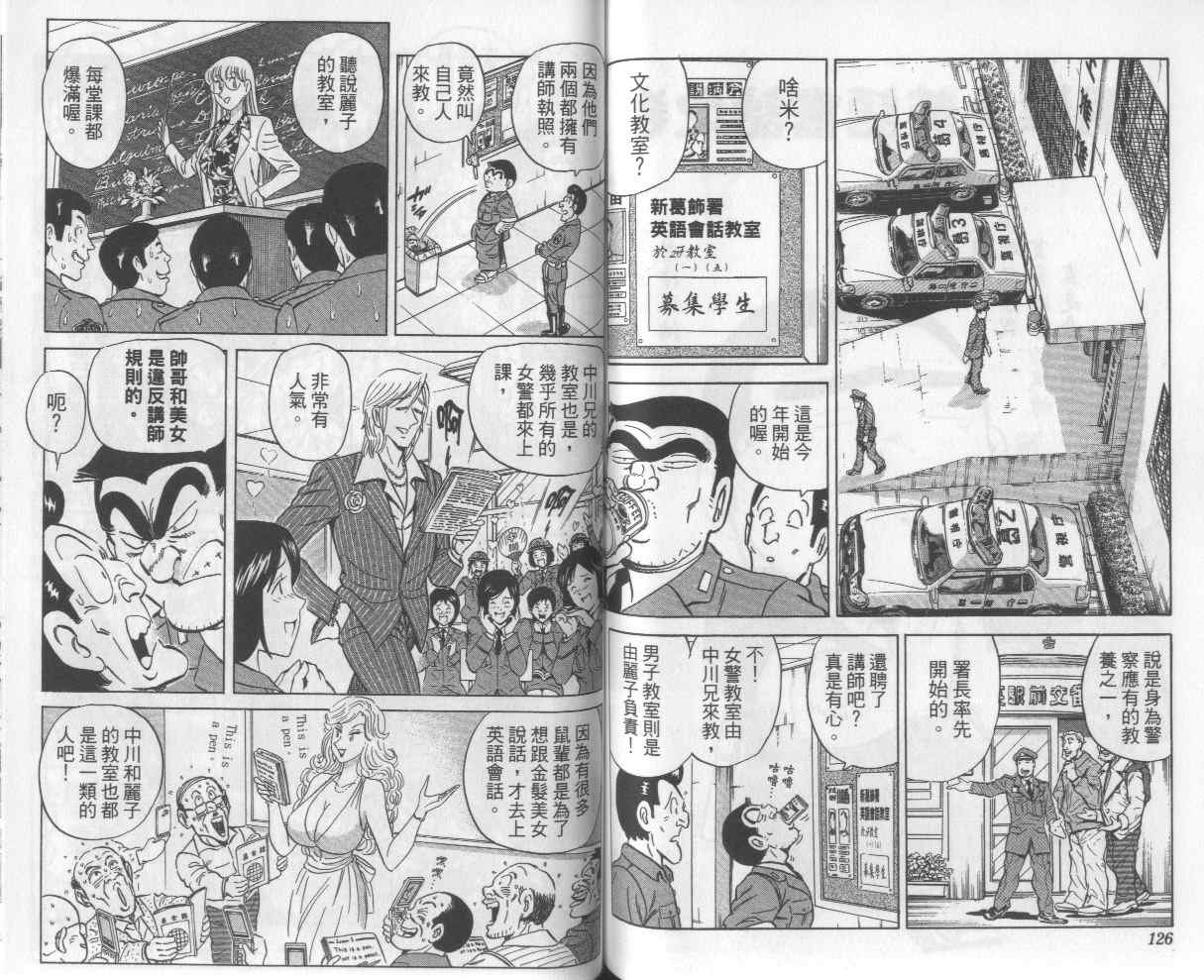 第 65 页