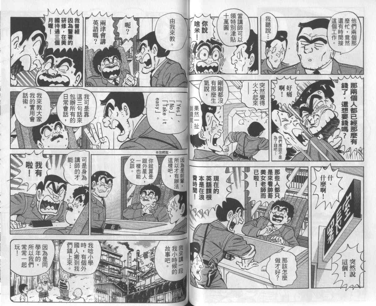 第 66 页
