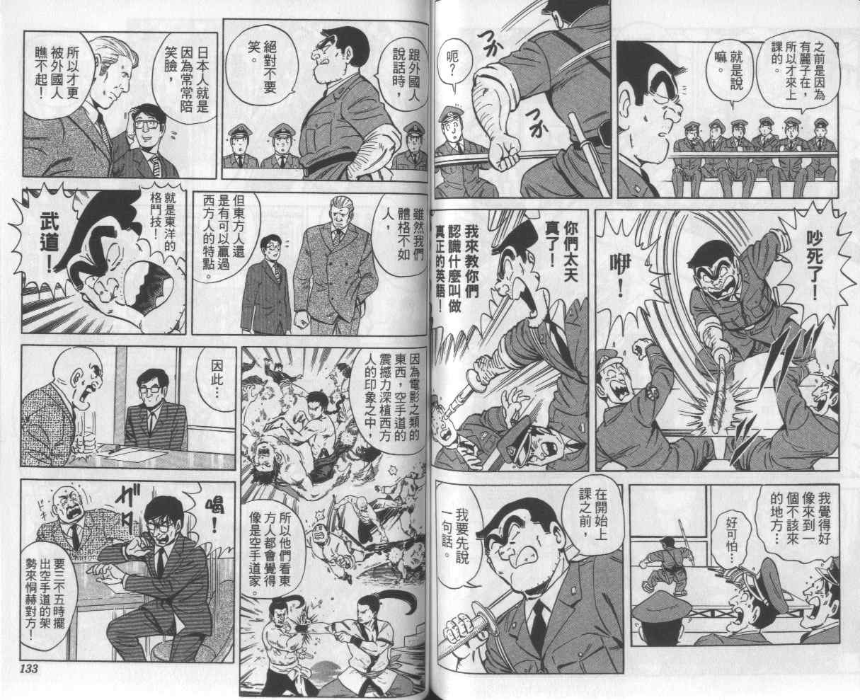 第 68 页