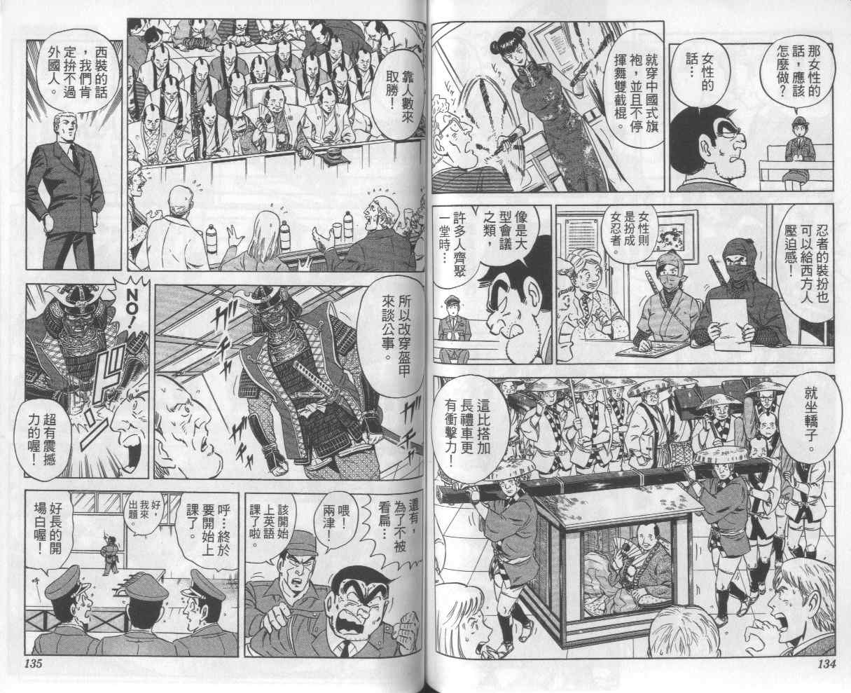 第 69 页