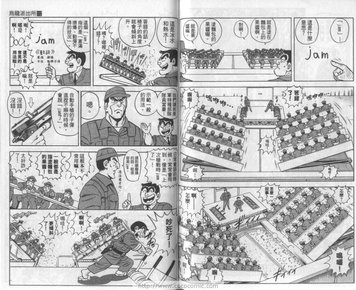第 70 页