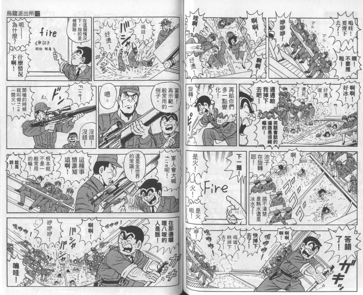 第 71 页