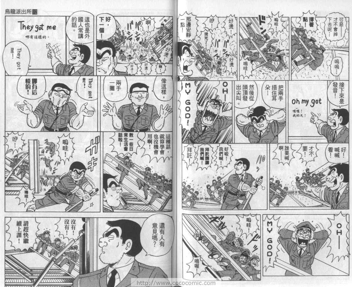 第 72 页