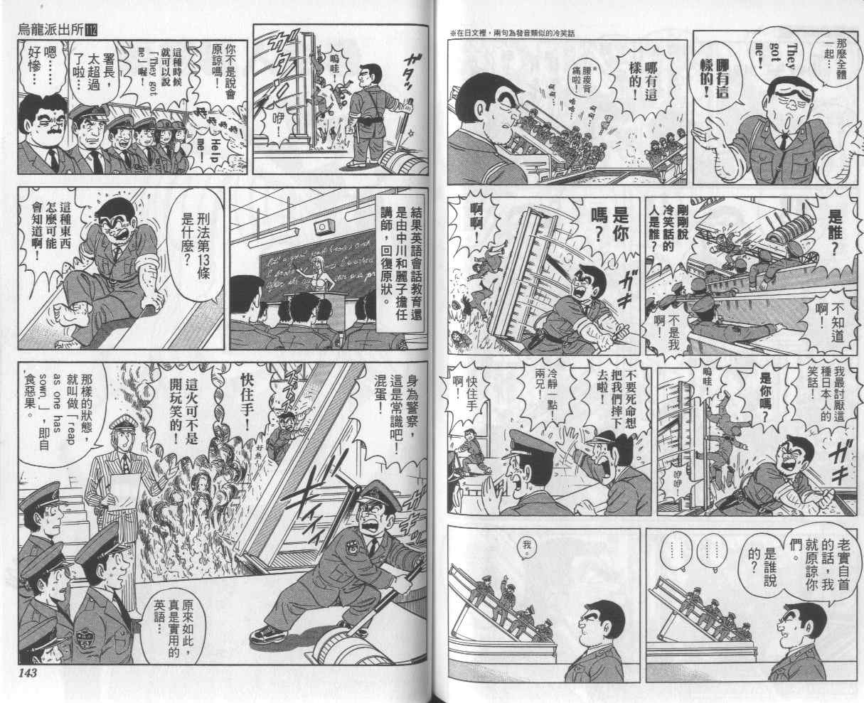 第 73 页