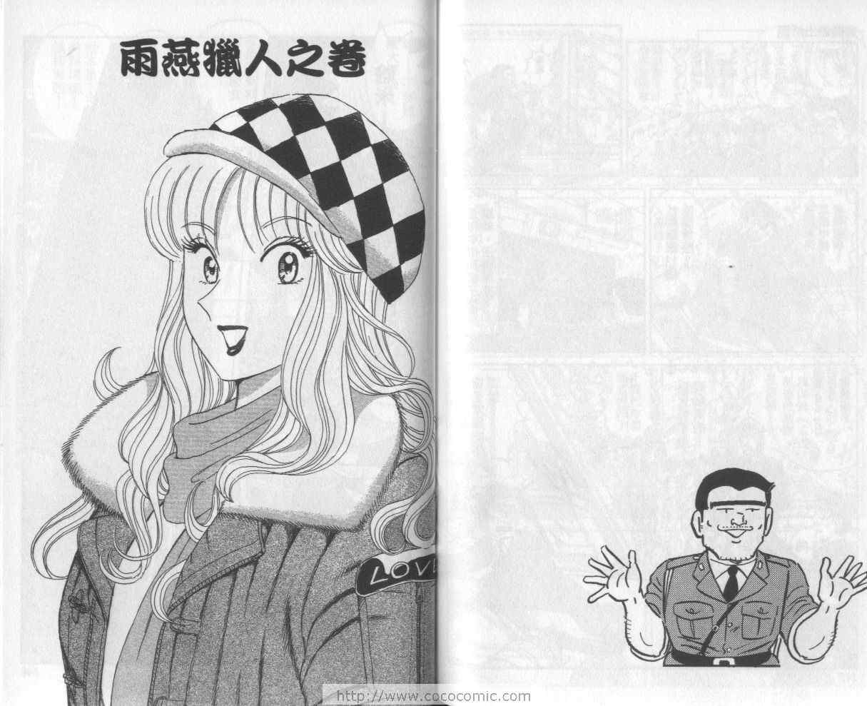 第 74 页