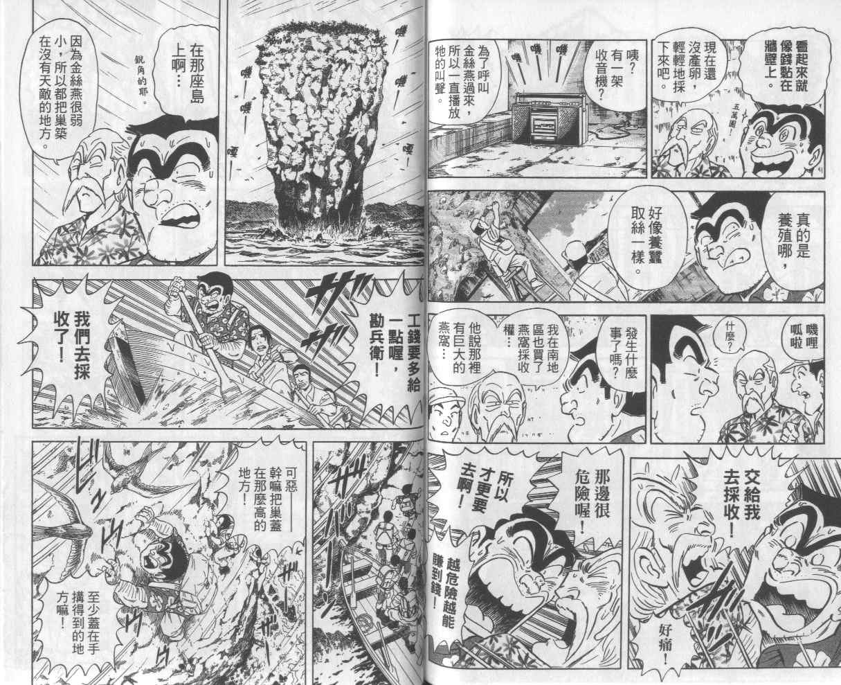 第 81 页