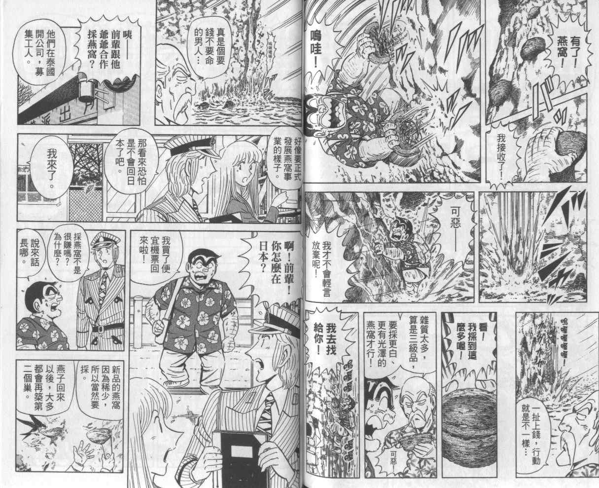 第 82 页