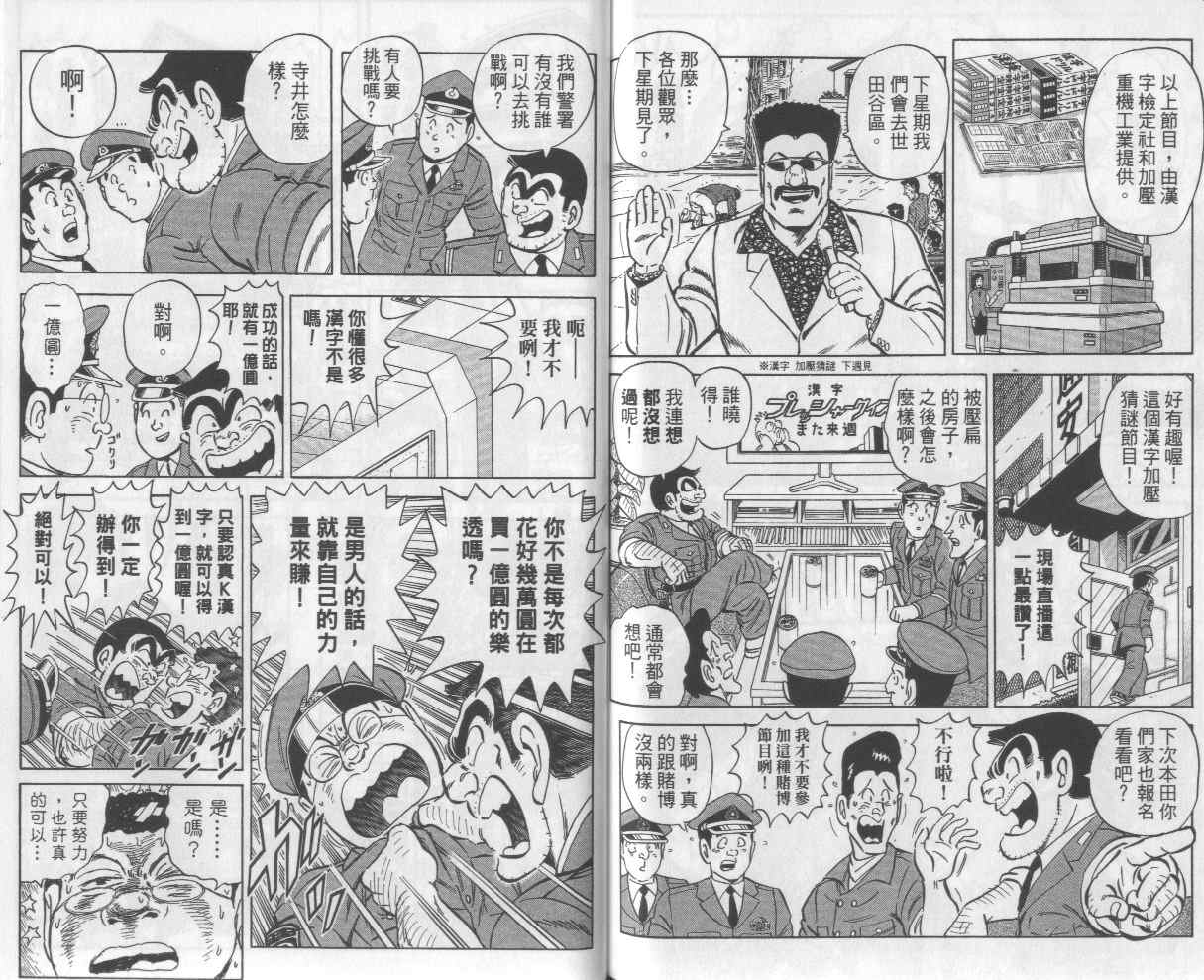 第 87 页