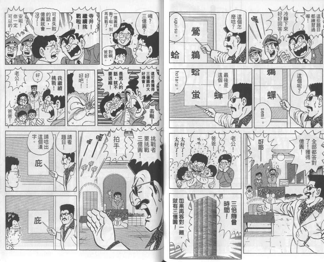第 89 页
