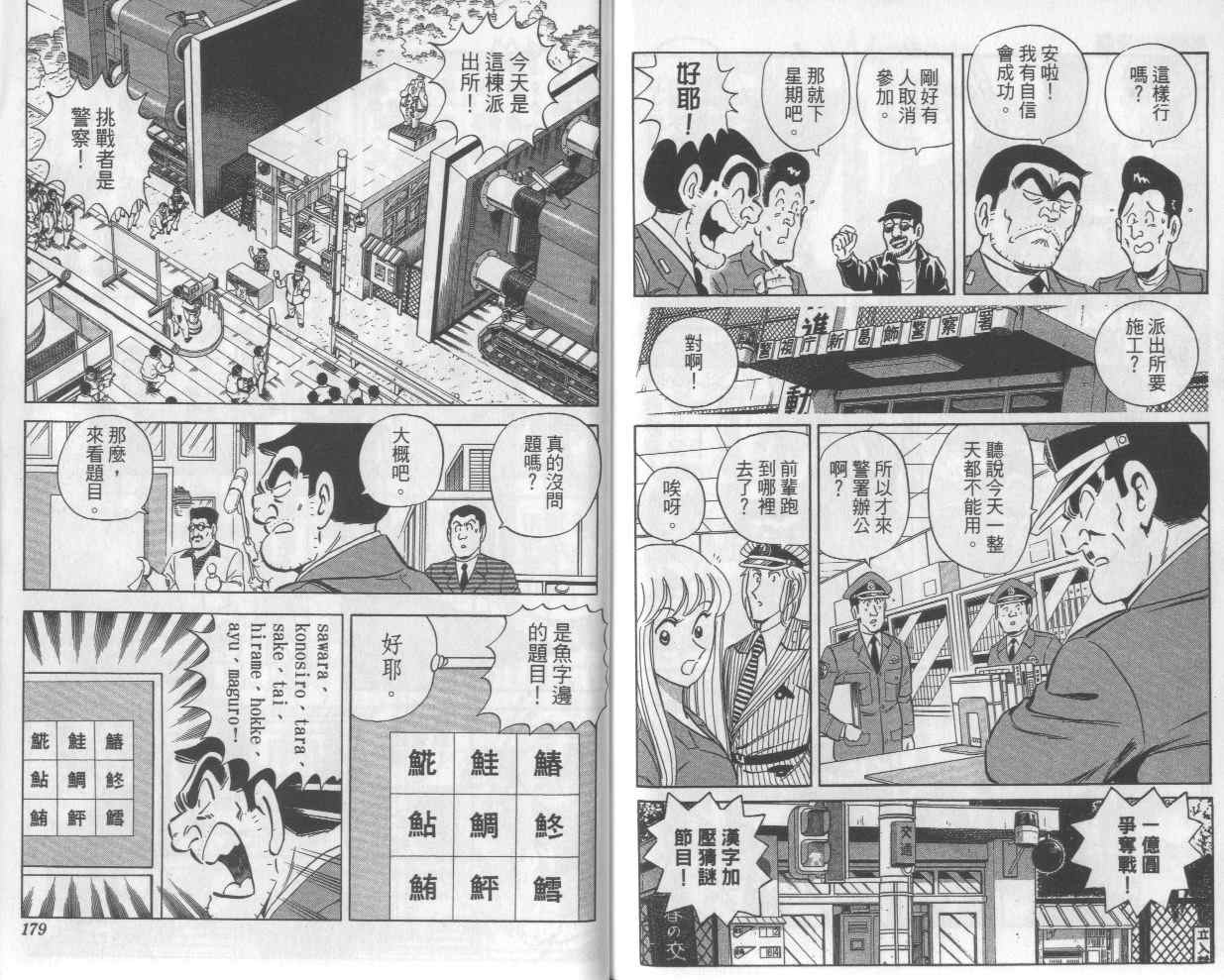 第 91 页