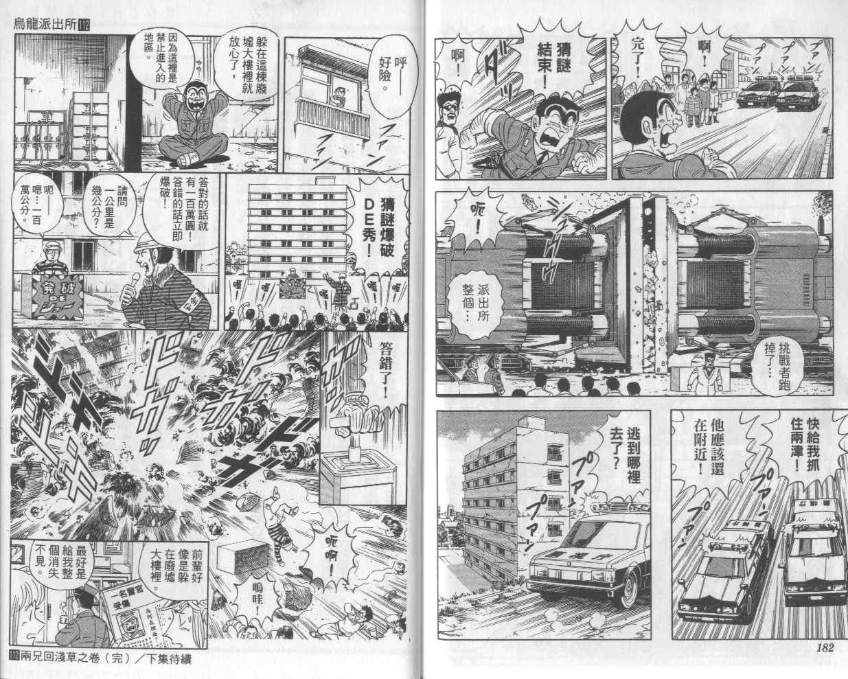 第 93 页