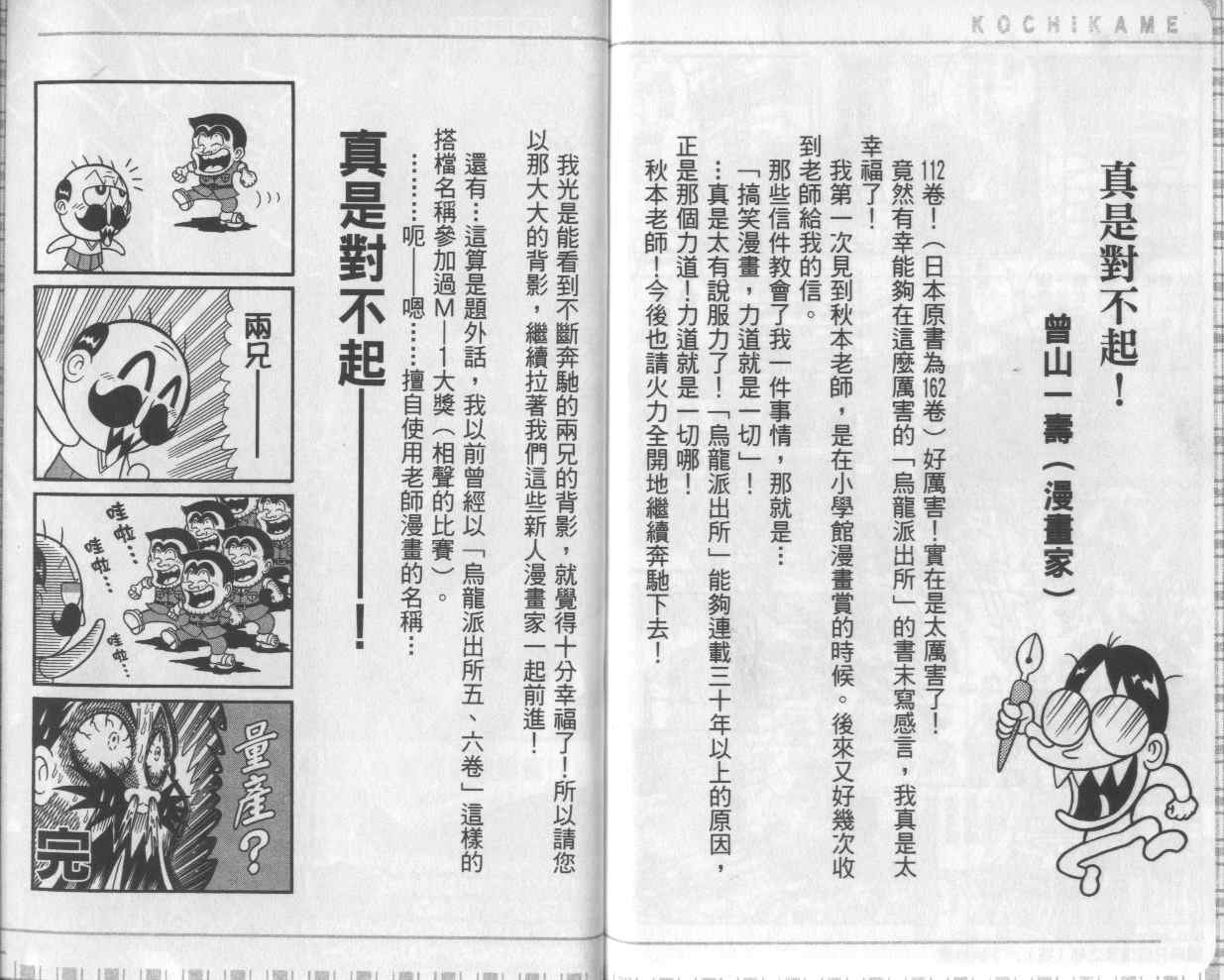 第 94 页
