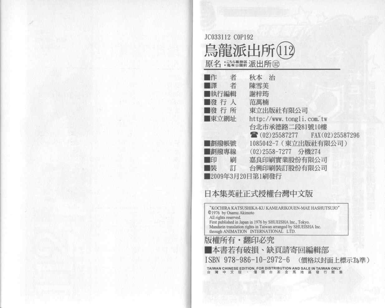 第 95 页