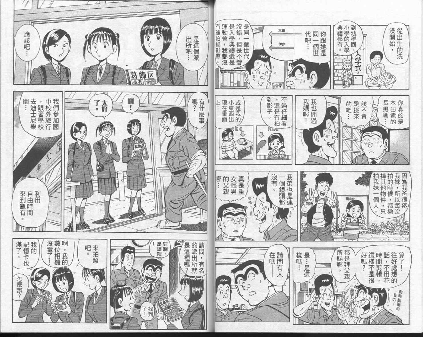 第 20 页