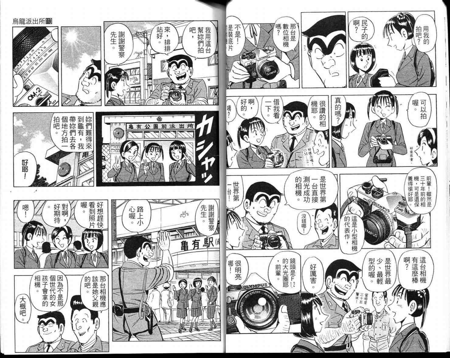 第 21 页