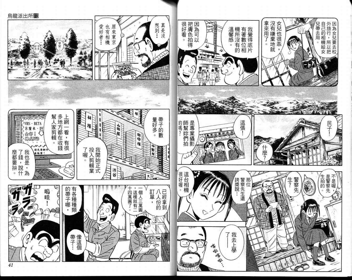 第 22 页