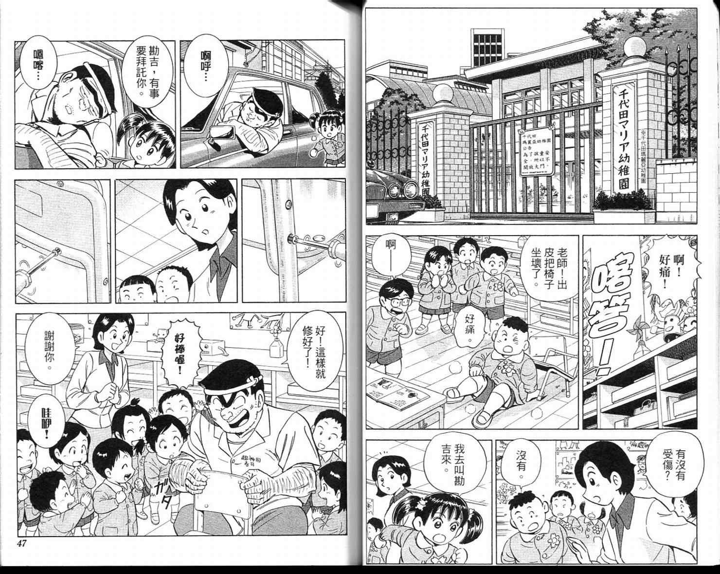 第 25 页