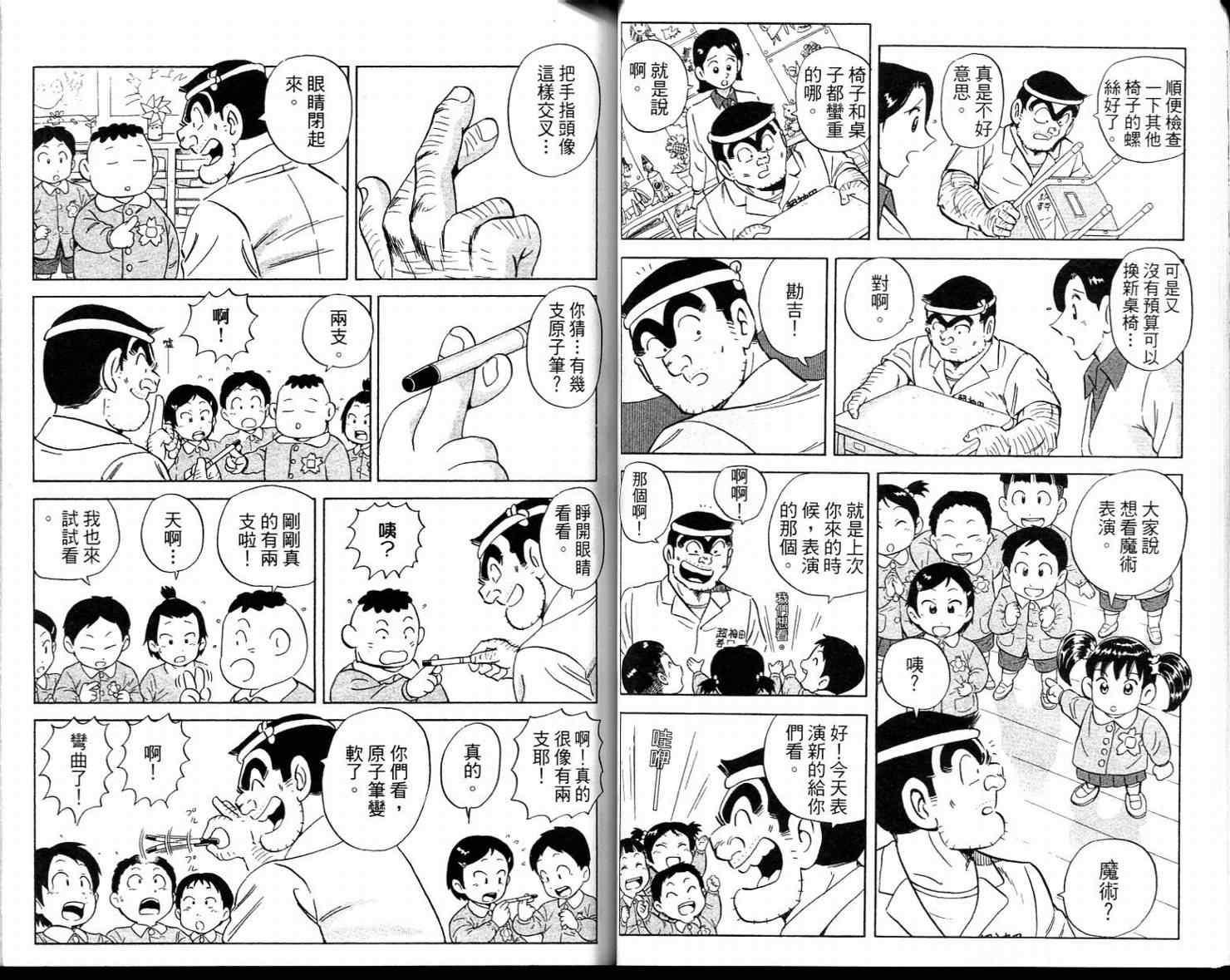 第 26 页
