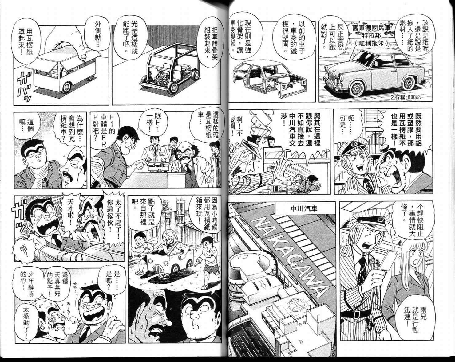 第 29 页