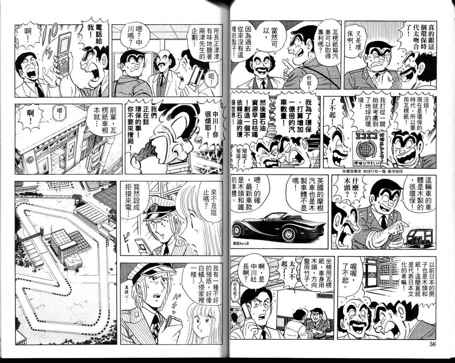 第 30 页