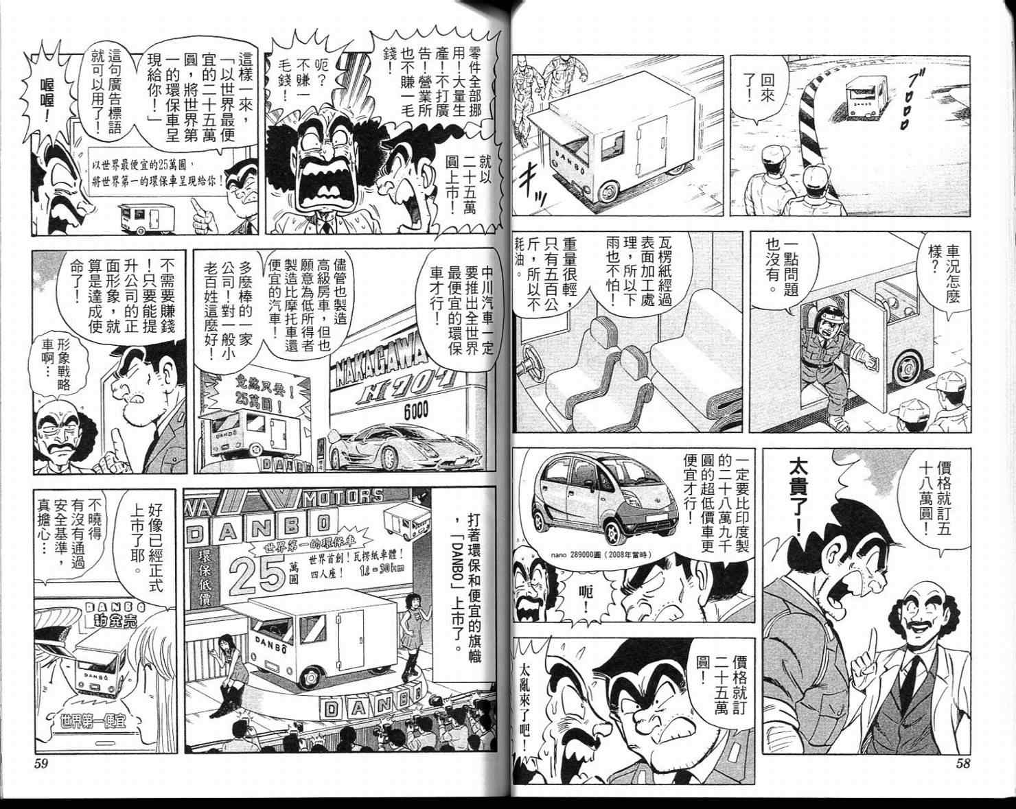 第 31 页