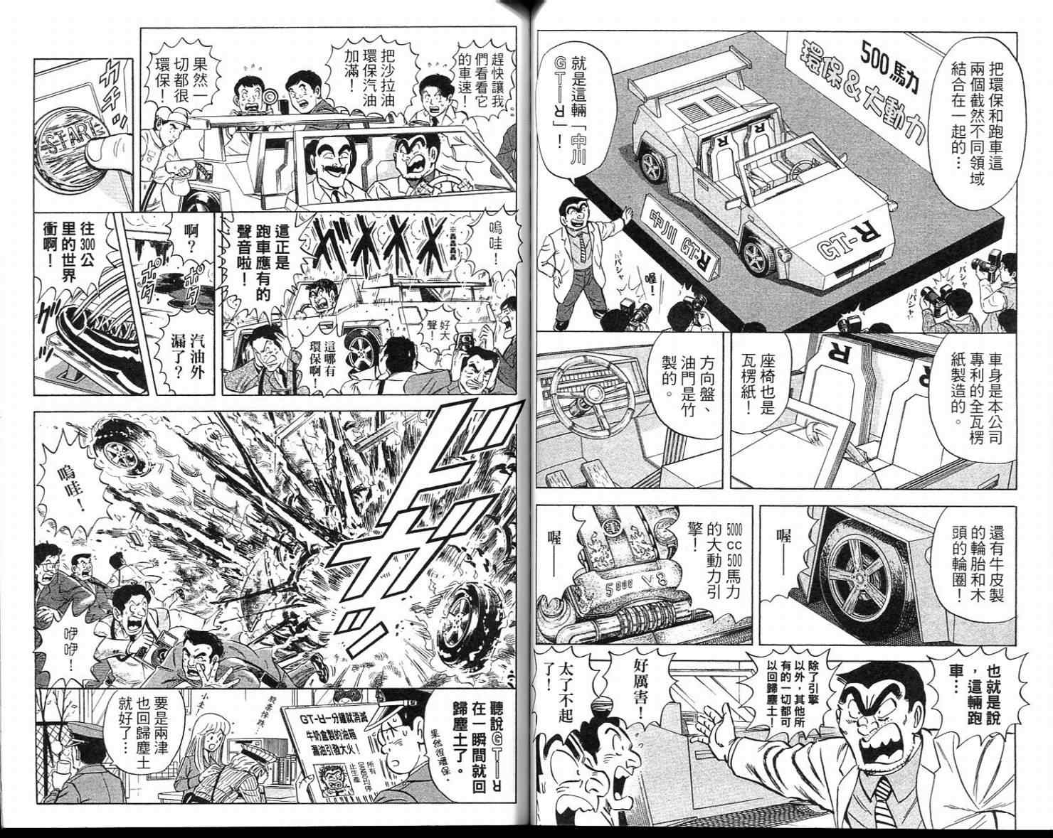 第 33 页