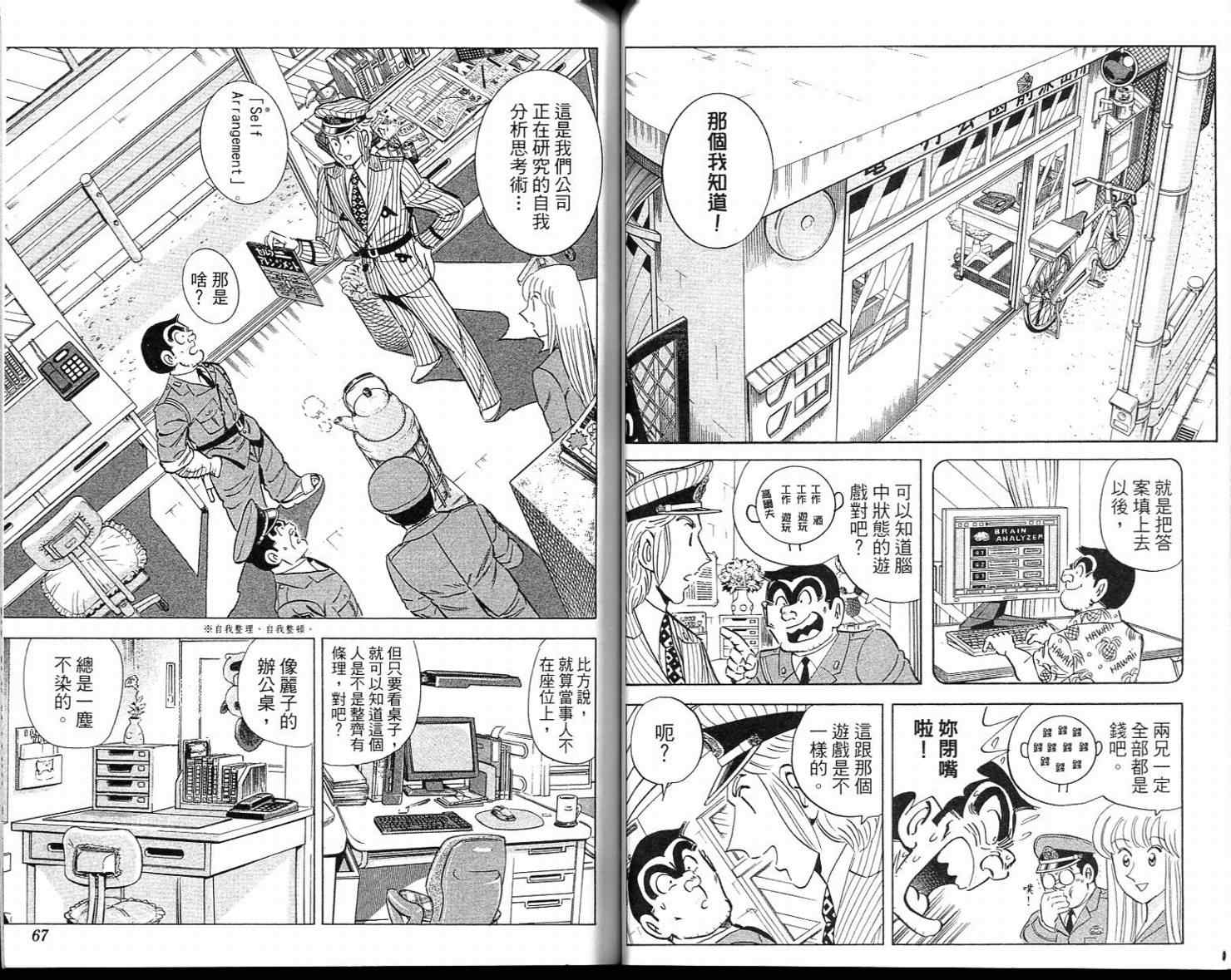 第 35 页