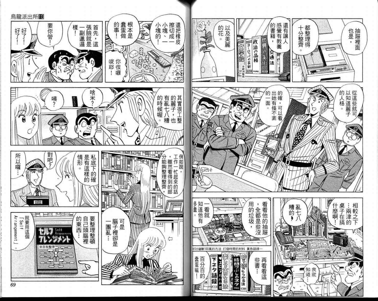 第 36 页