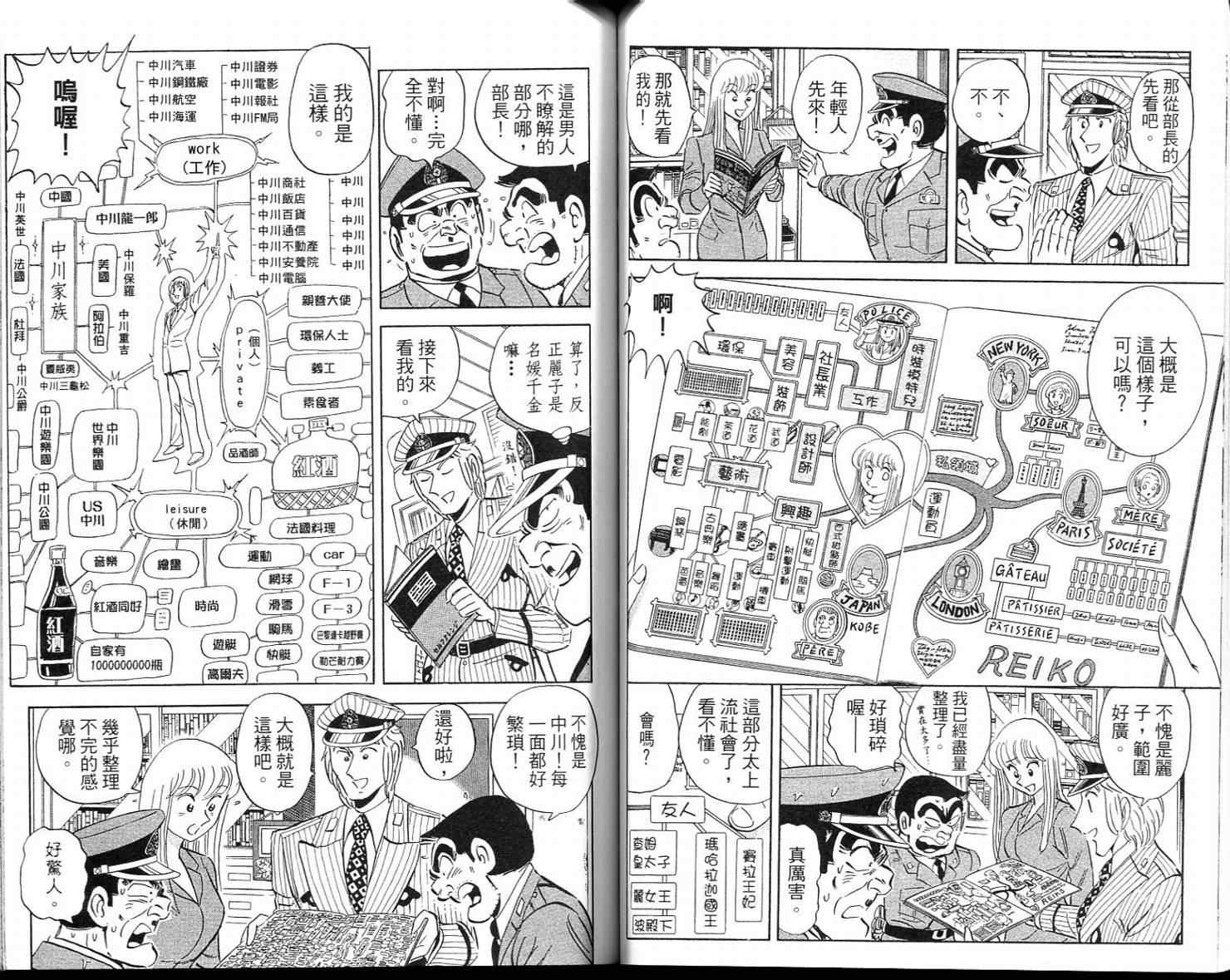 第 39 页